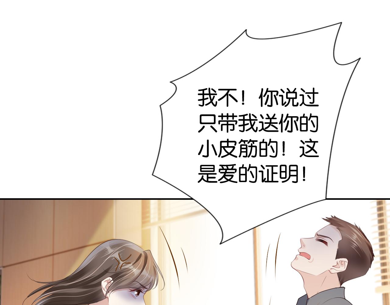 第29话 在线求教学！24
