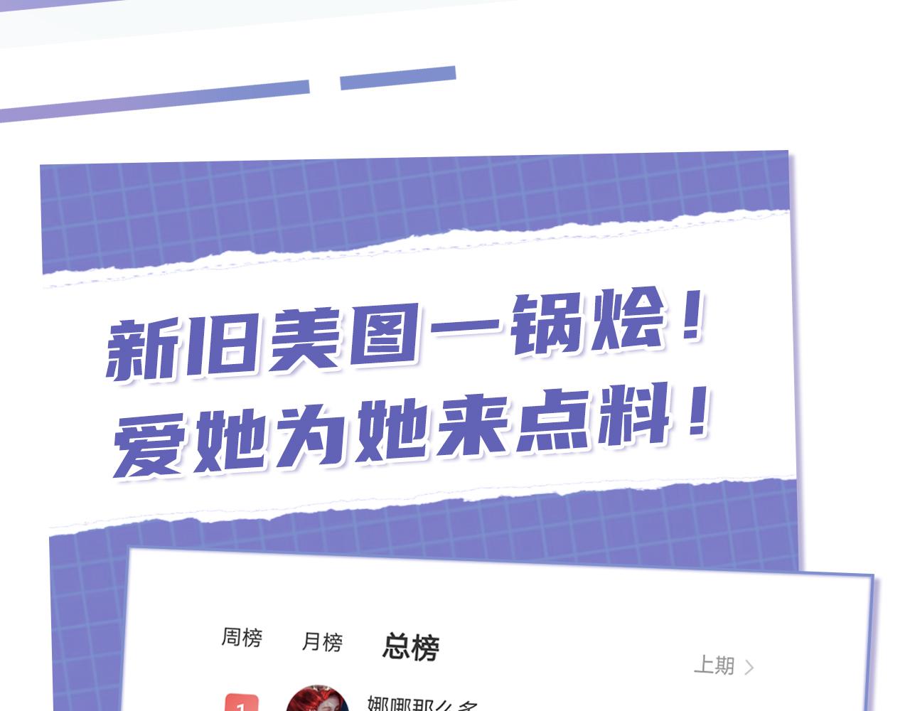 第14话 老师还是......120