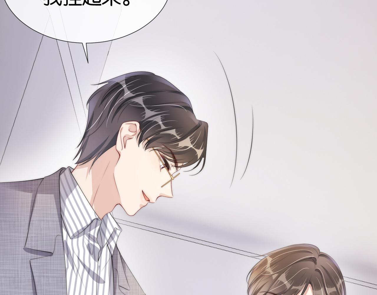 第47话 男女之间34