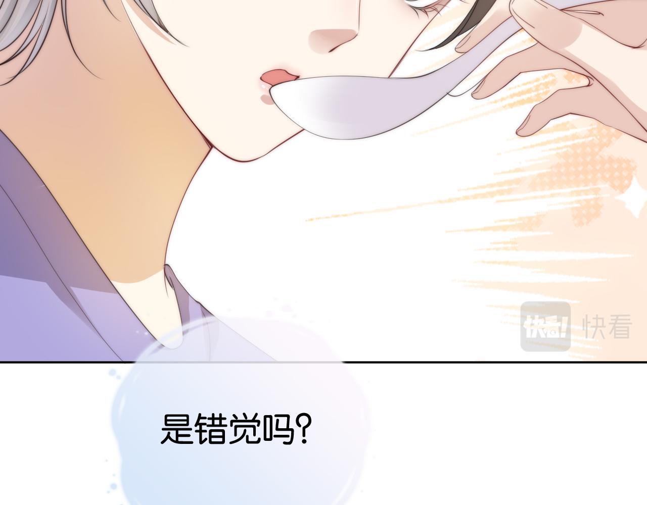 第22话 悉心照料48