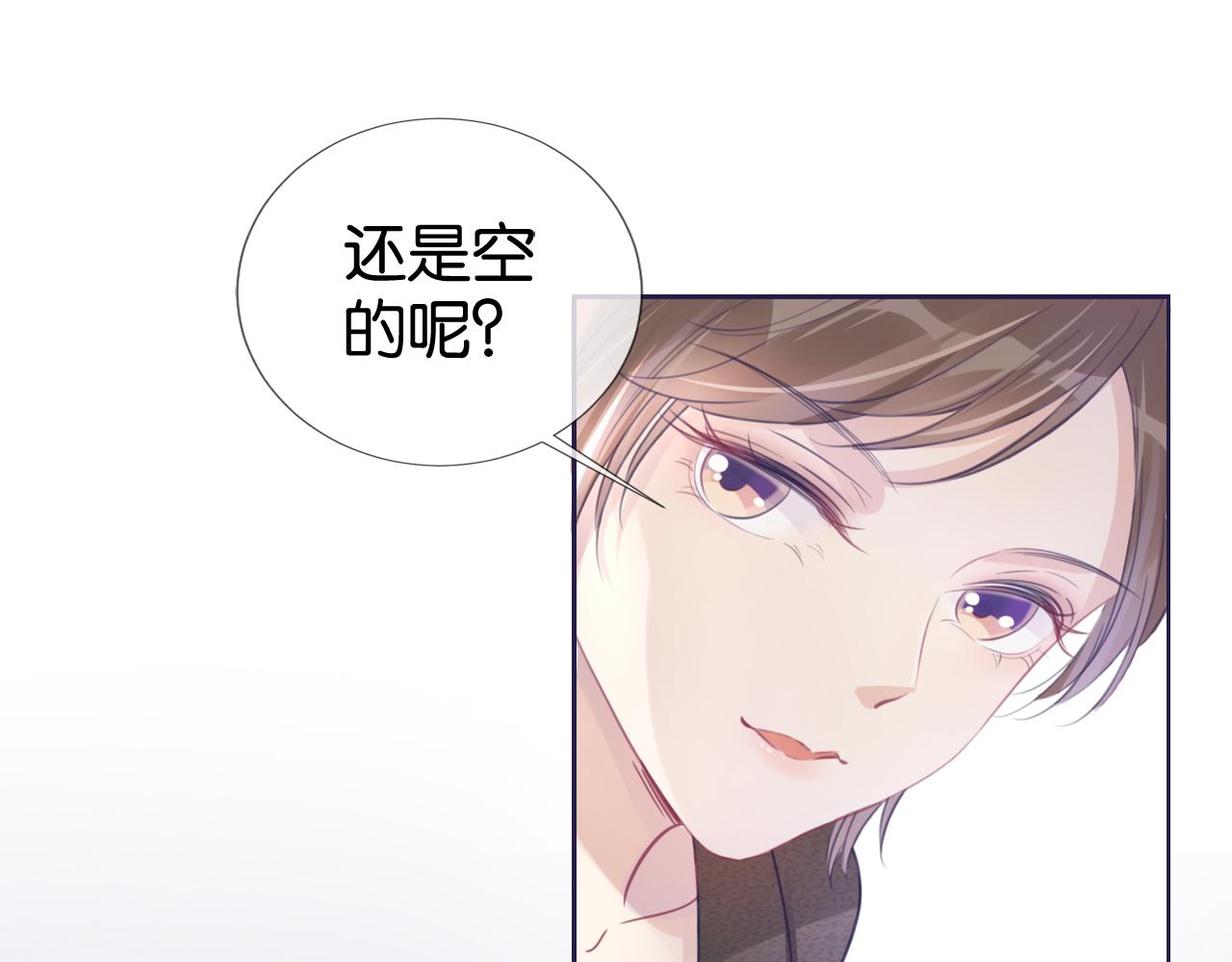 第12话 送你回家，顺路！15
