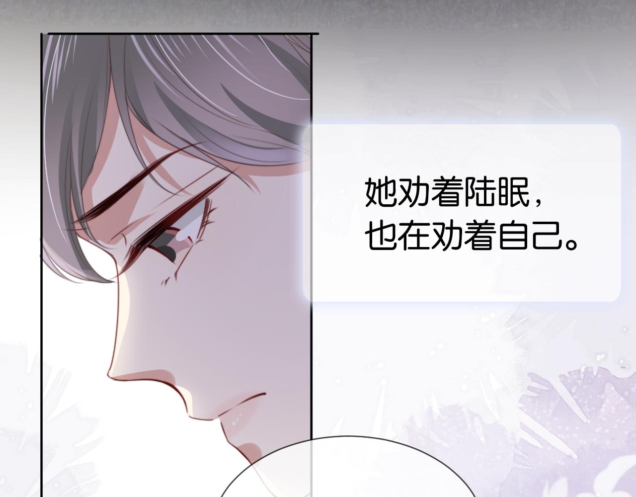 第41话 我答应你40