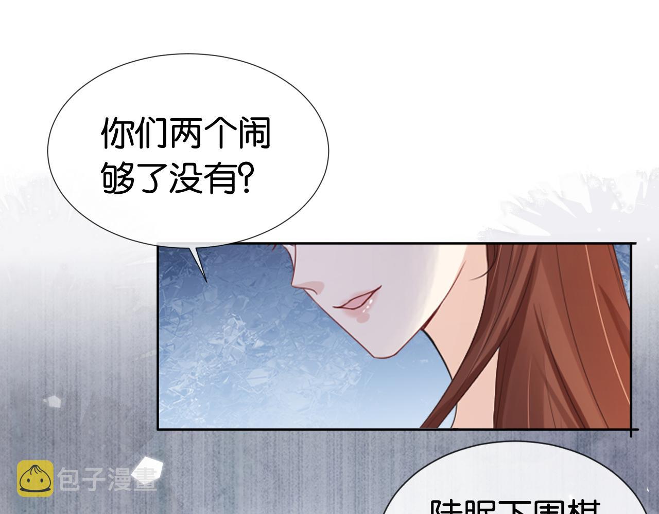 第39话 “小公主”登场！44