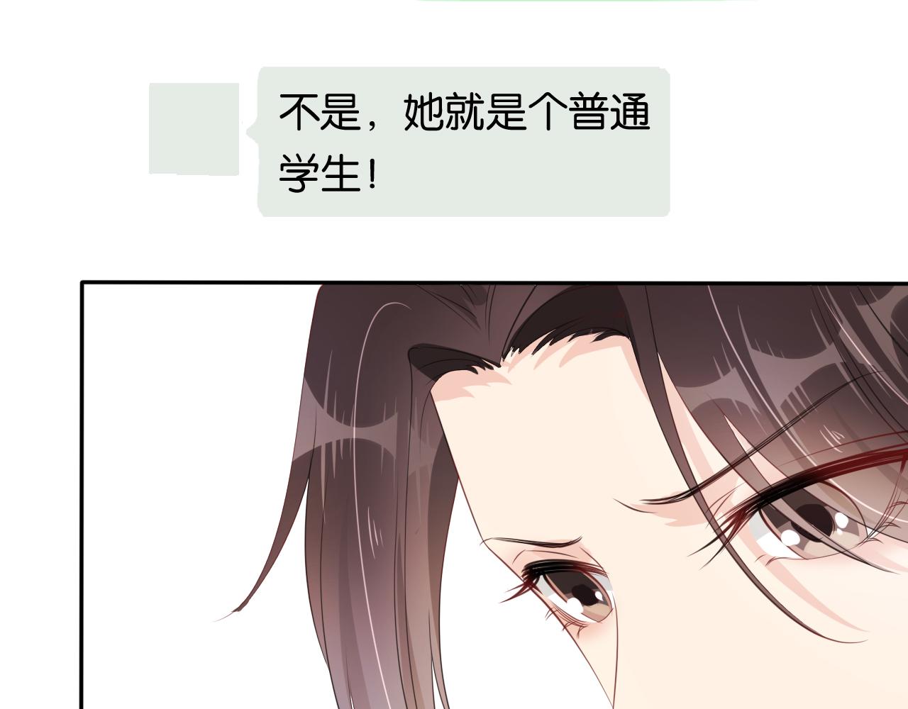 第44话 我黑我自己？51