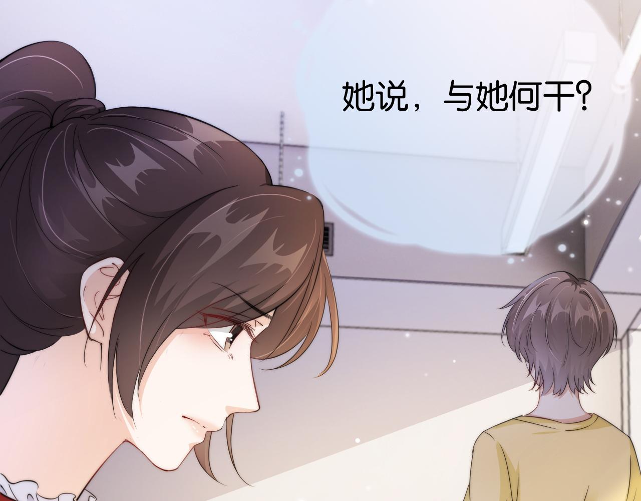 第52话 我会成为你的骄傲53