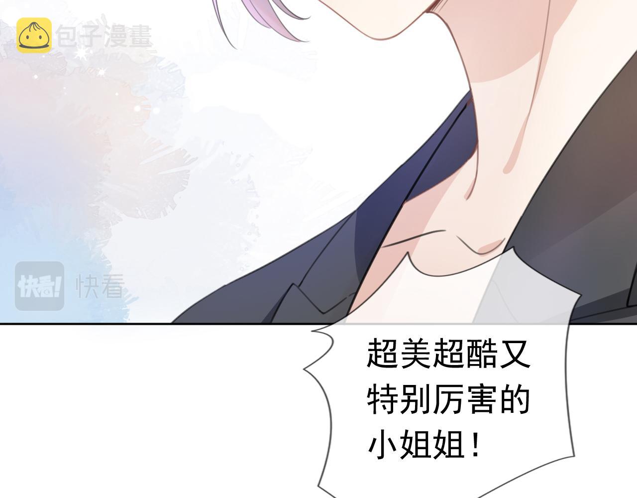 第7话  邻居？28