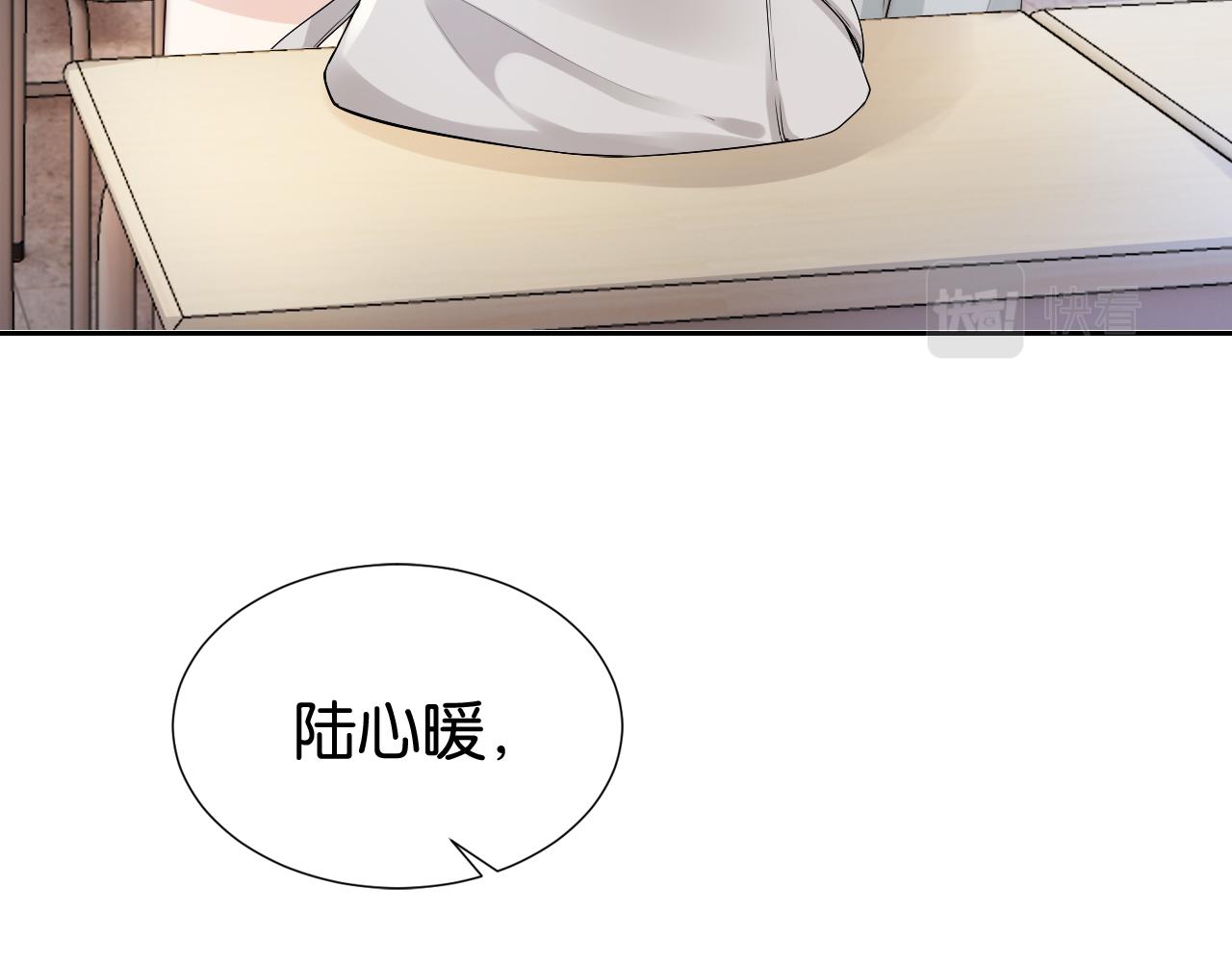 第29话 在线求教学！49