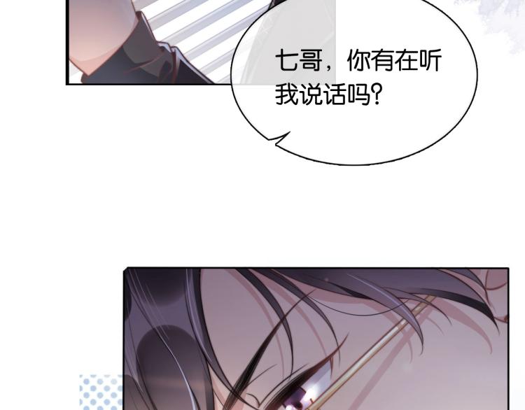 序章   双强相遇52