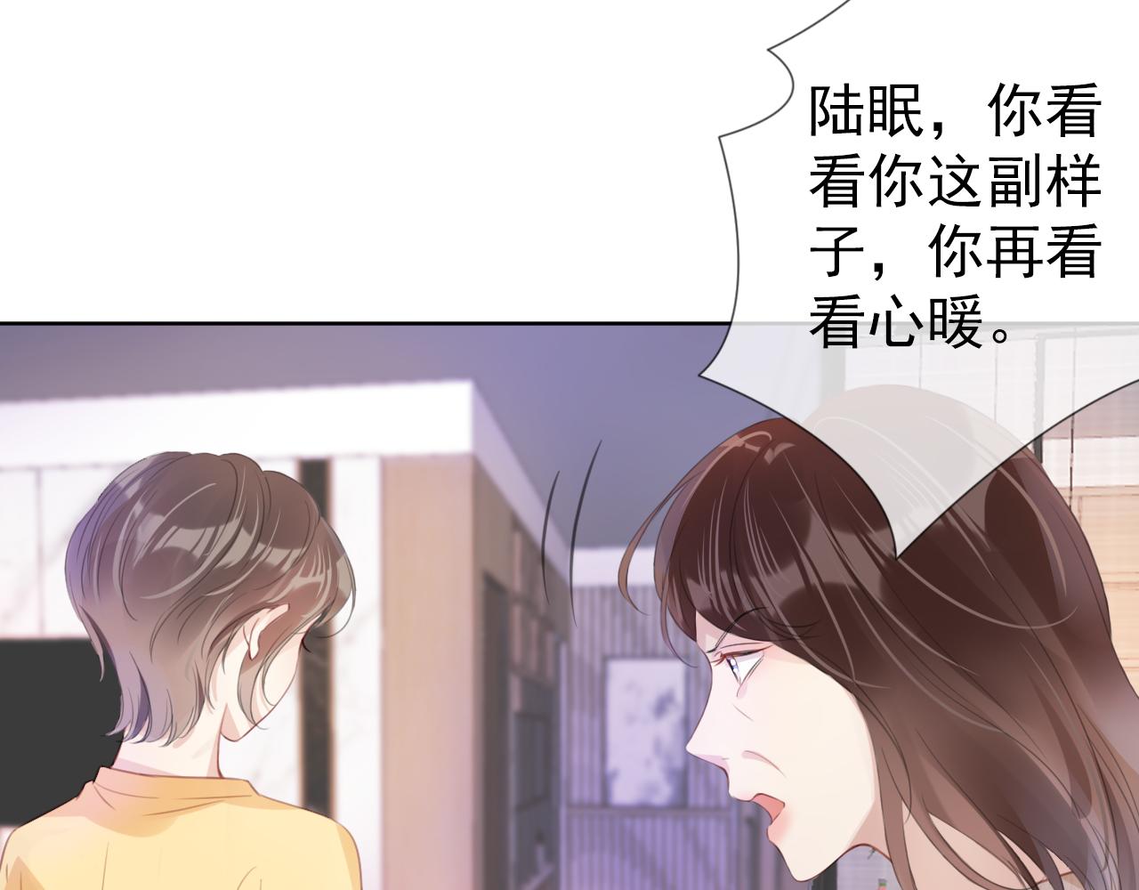 第6话  撩人者终被撩67