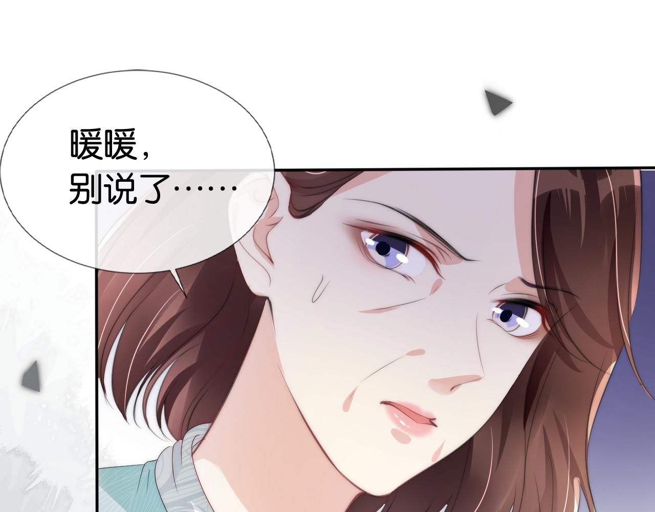 第49话 决裂31