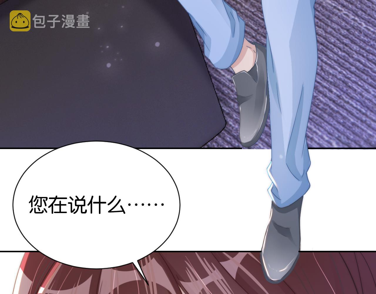 第19话 被识破了13