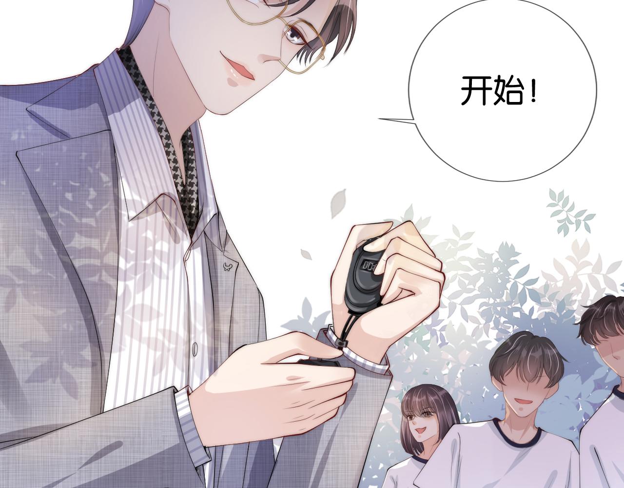 第40话 我是赢？还是赢？48