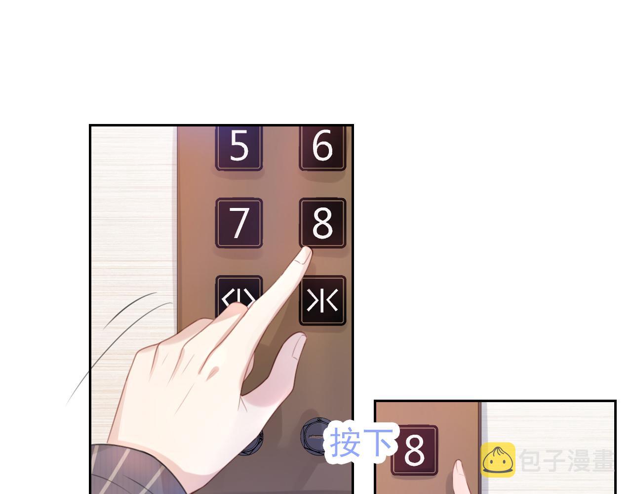 第7话  邻居？82