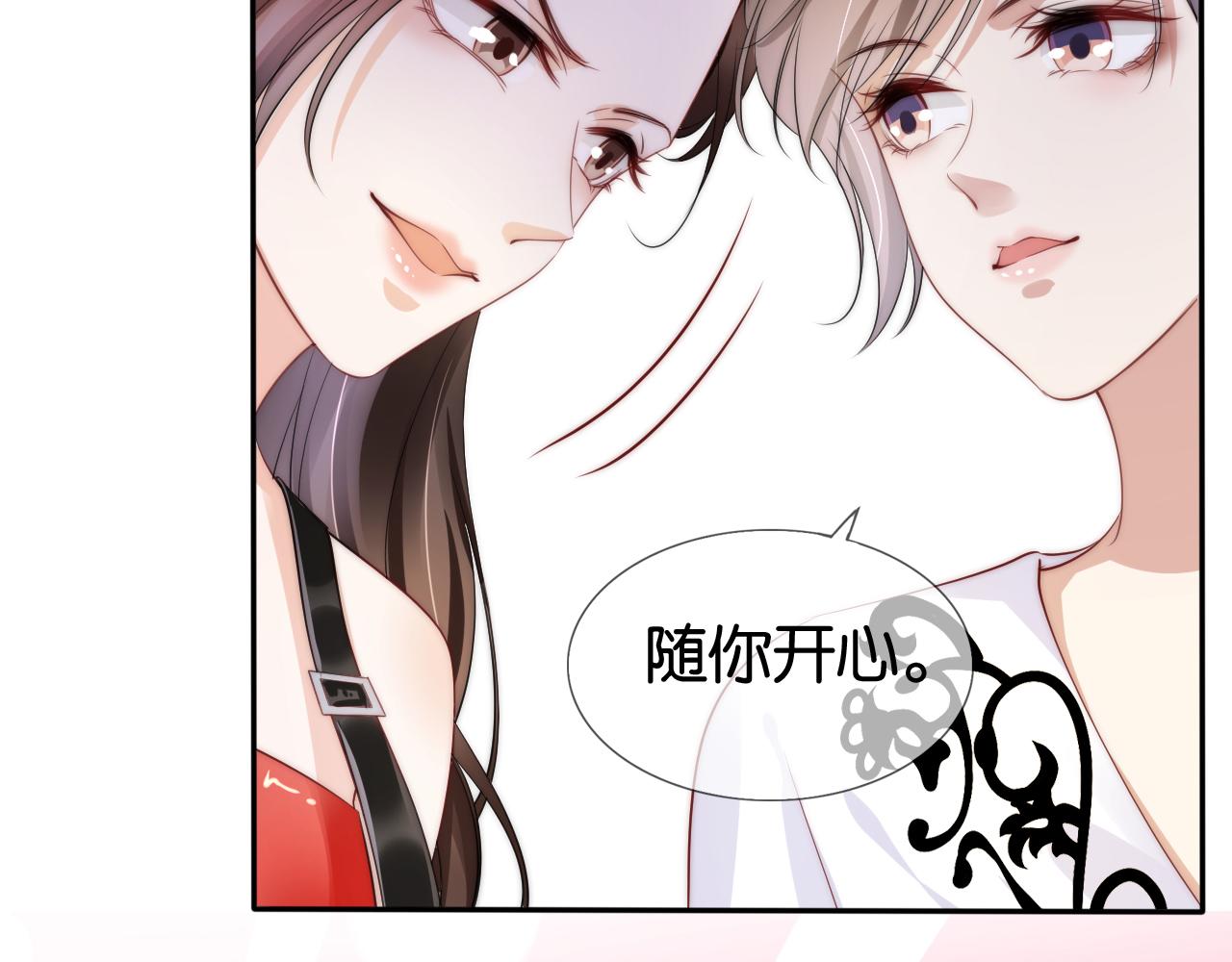 第45话 来，大姐姐啾一个65