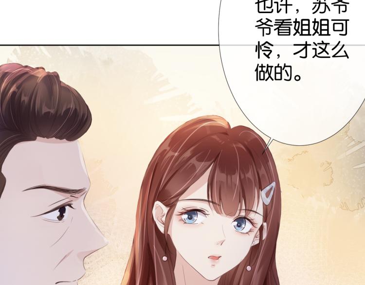 第5话  送你回家？38