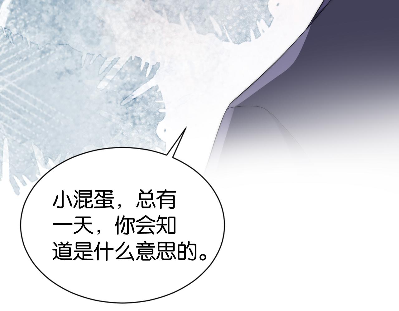 第33话 直女也会撩人？79