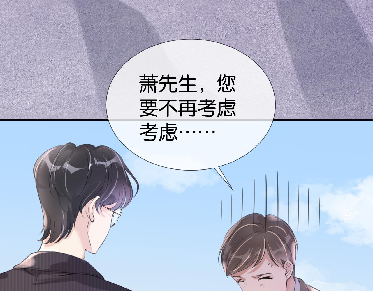 第14话 老师还是......101