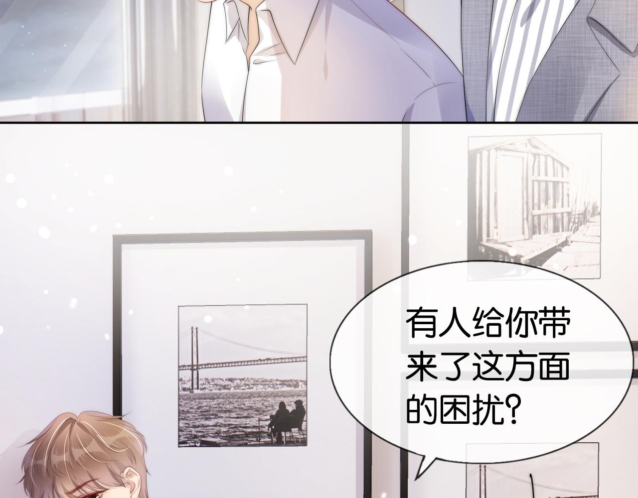 第47话 男女之间50