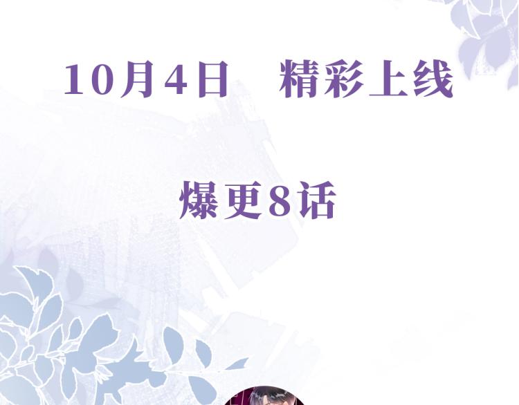 序章   双强相遇64