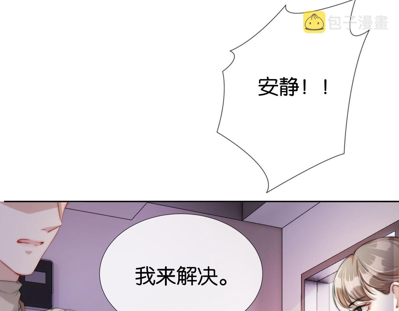 第43话 他，有时也挺好的6