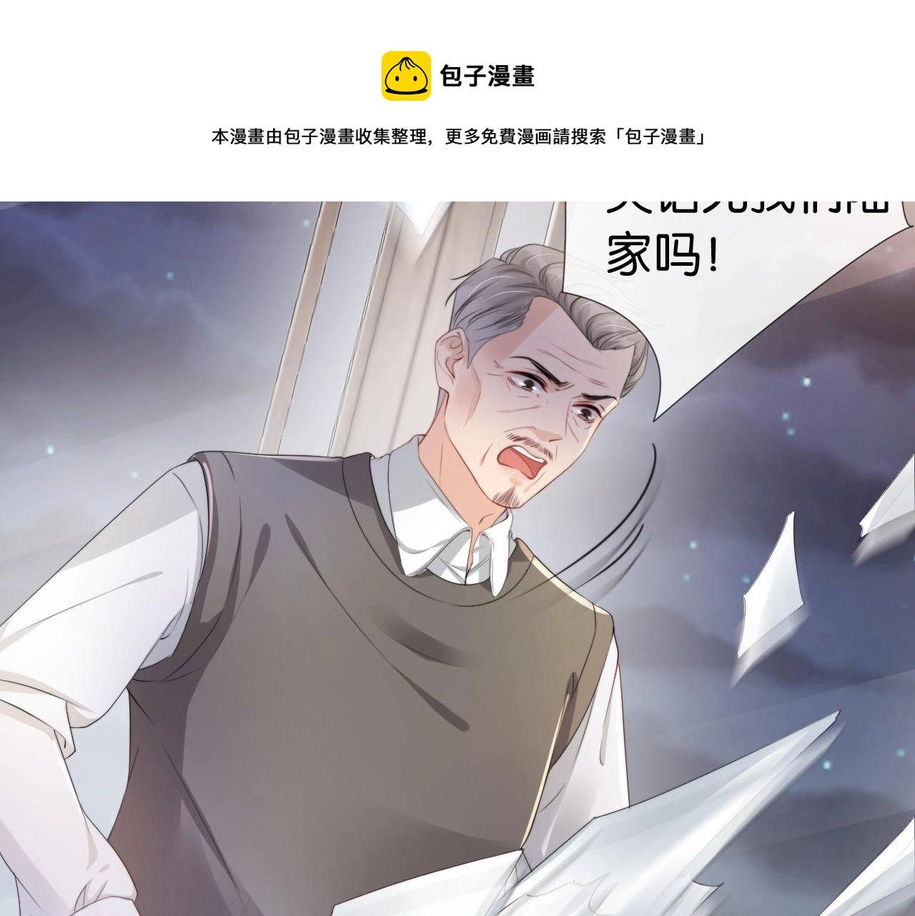 第49话 决裂72