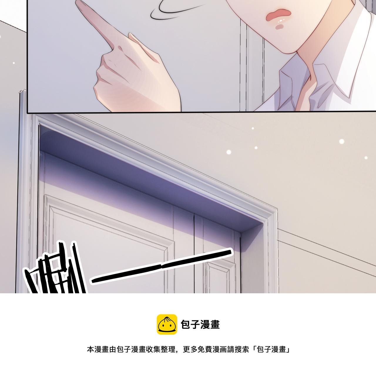 第46话 怦然心动64