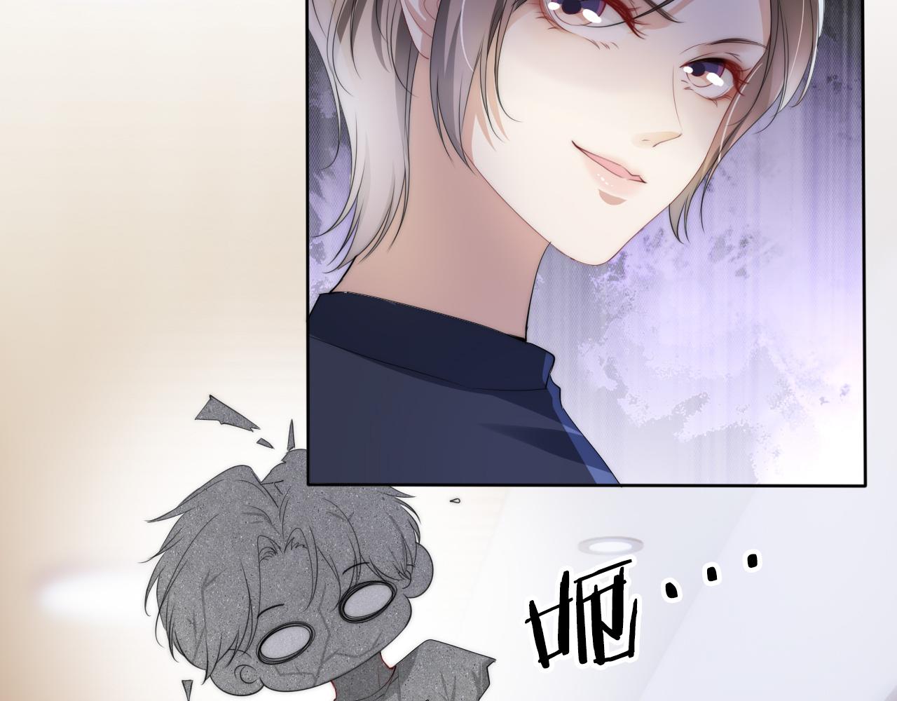 第32话 被踢出群聊？！25