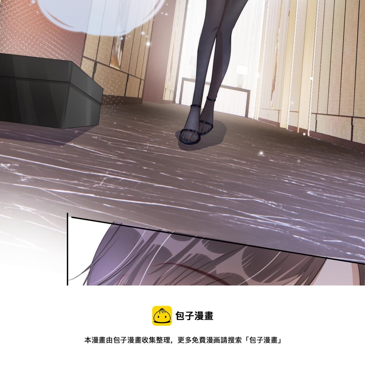 第46话 怦然心动20