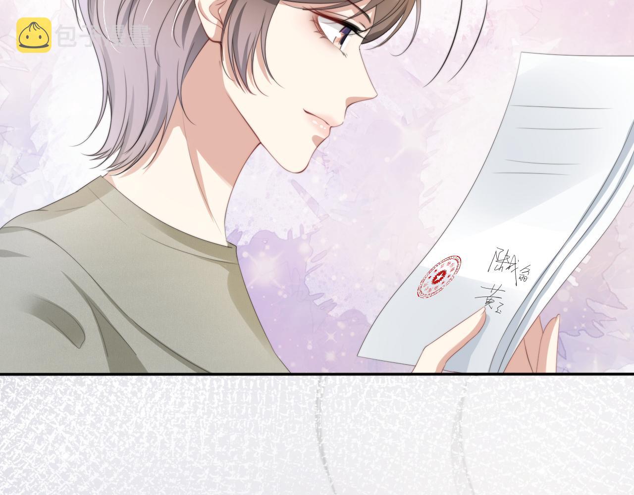 第50话 我不再是你的女儿93