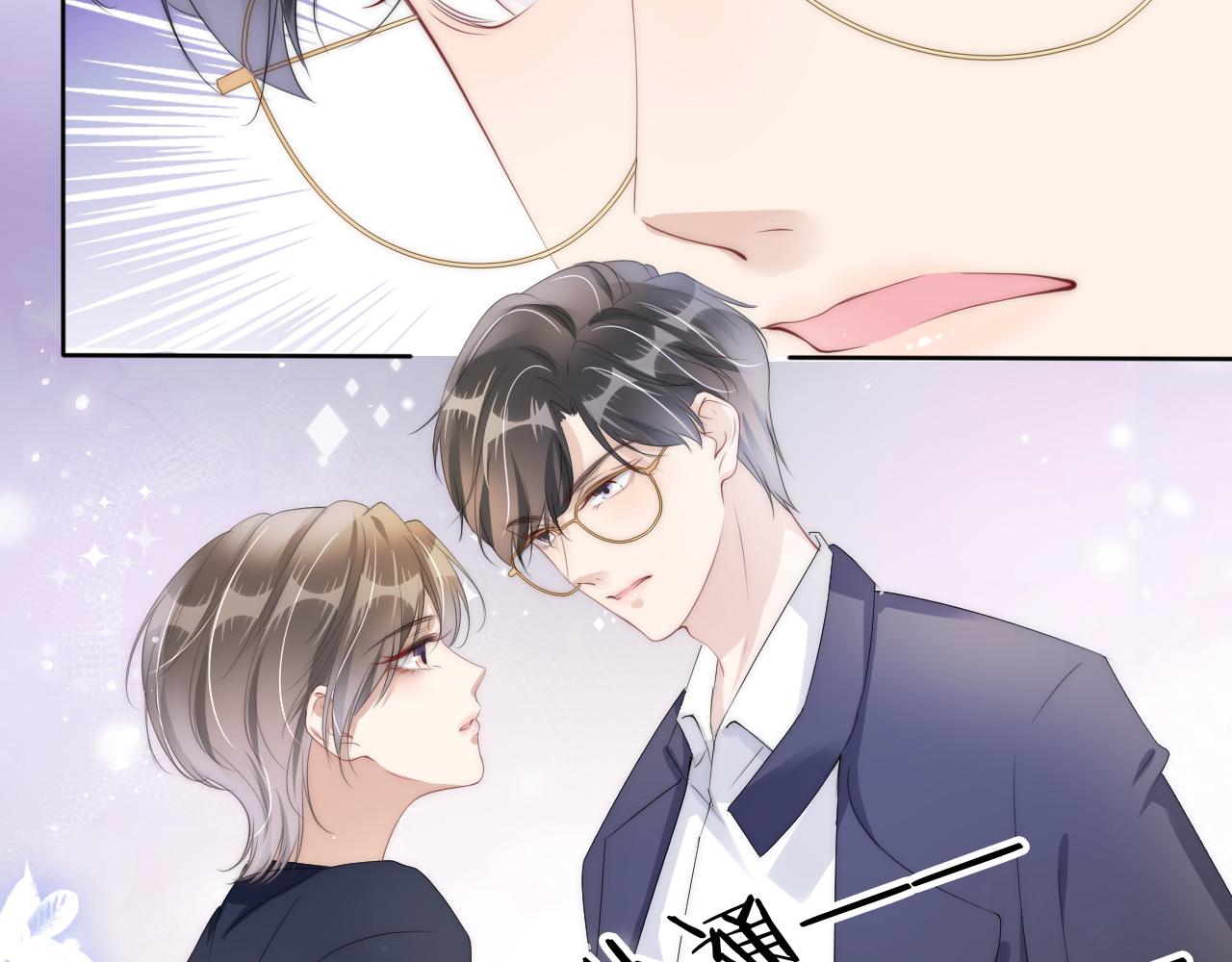 第33话 直女也会撩人？45