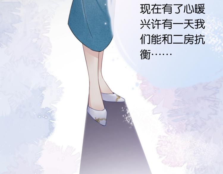 第2话  随随便便赚个小目标21