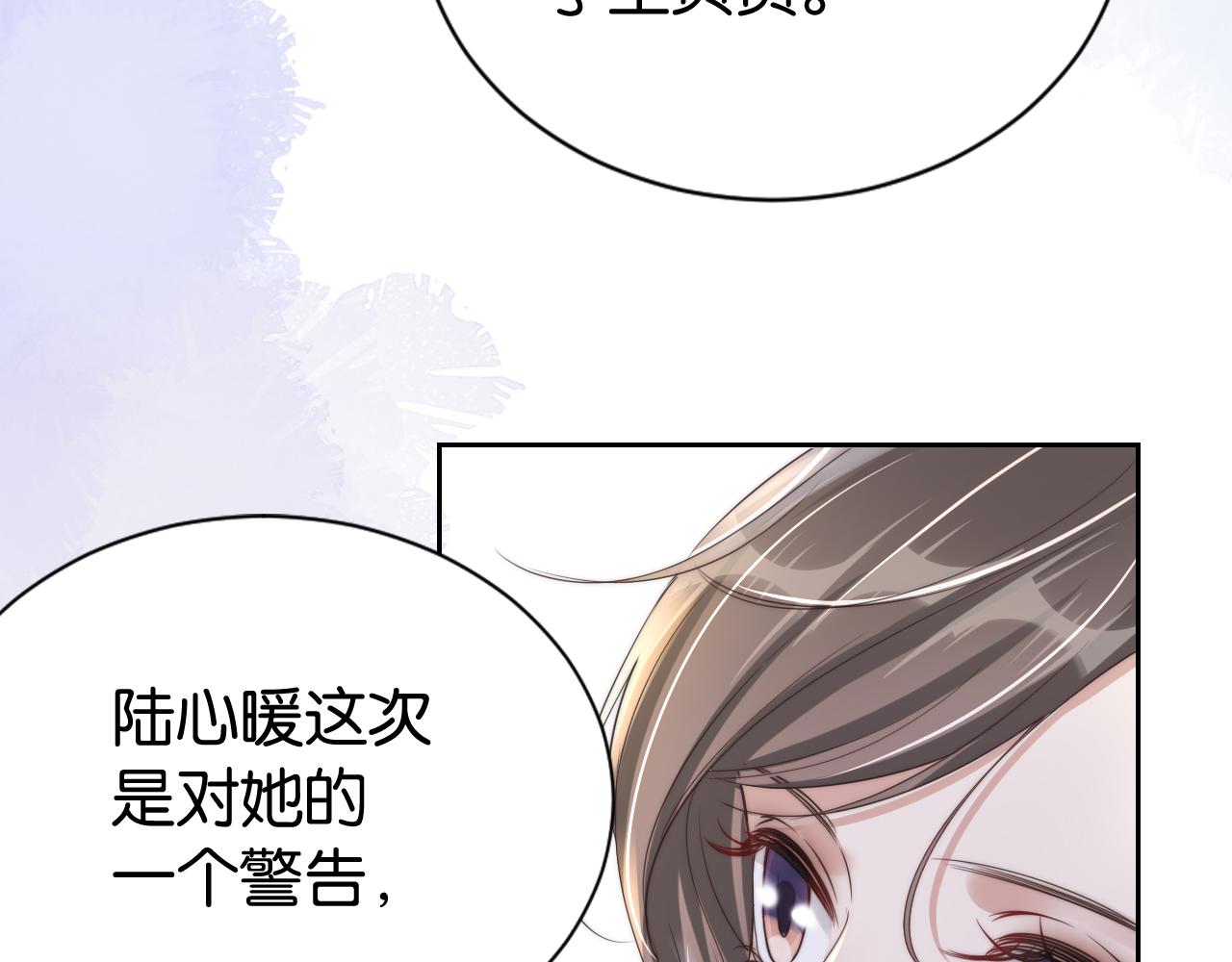 第21话 壁咚55