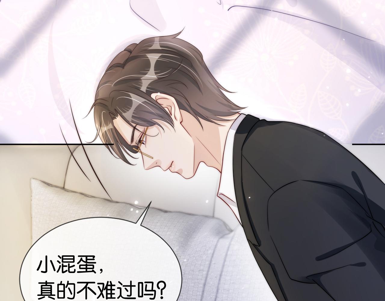 第39话 “小公主”登场！11