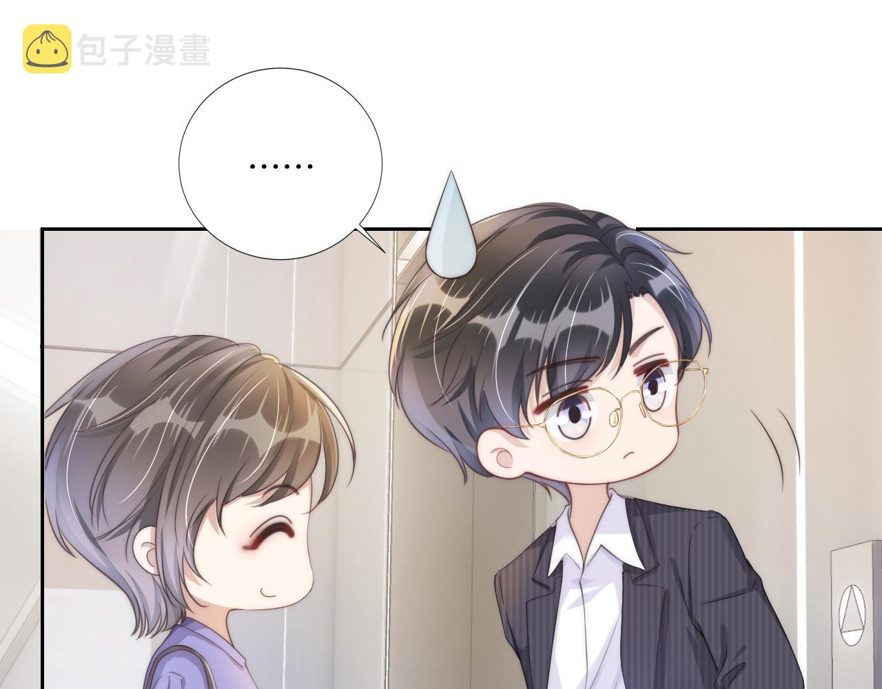 第21话 壁咚29