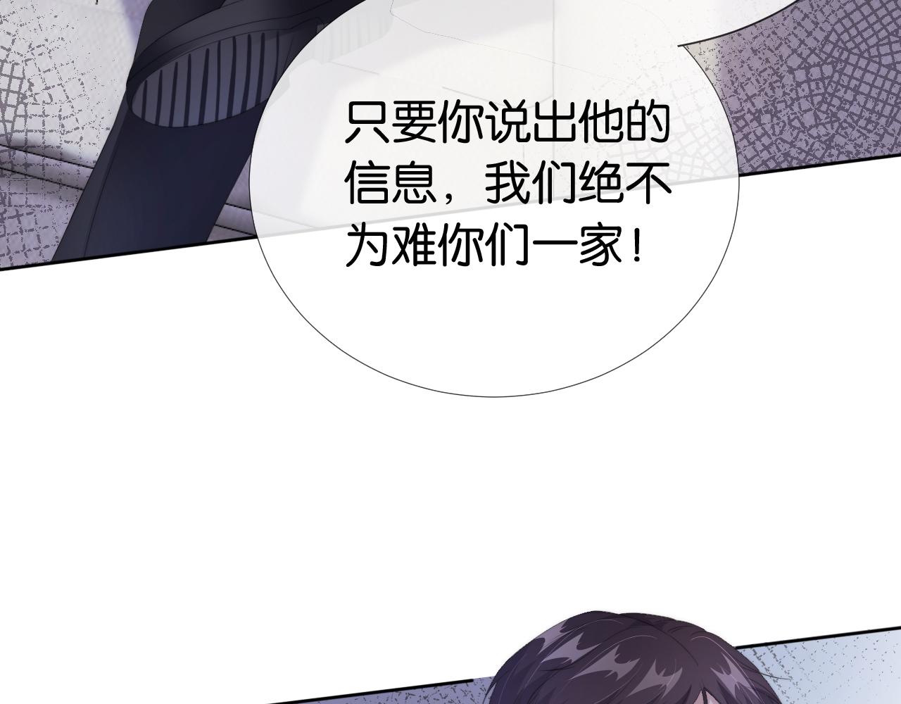 第53话 守护女神21