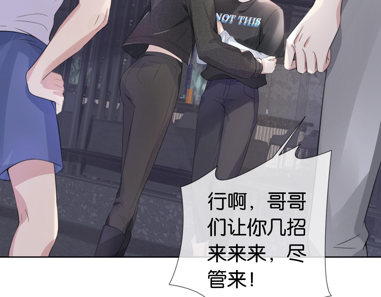 第10话 是吃醋么？25