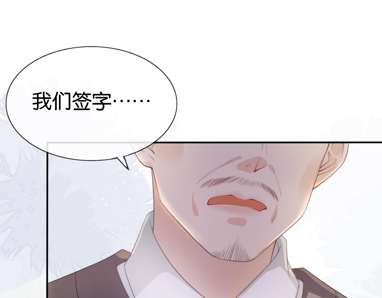 第50话 我不再是你的女儿90