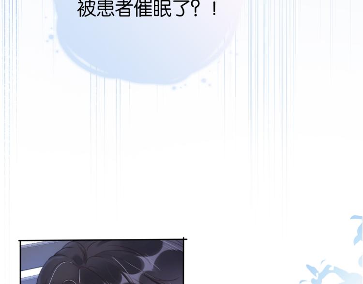 第1话  神秘人十三107