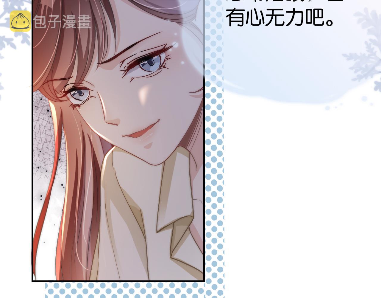第19话 被识破了97