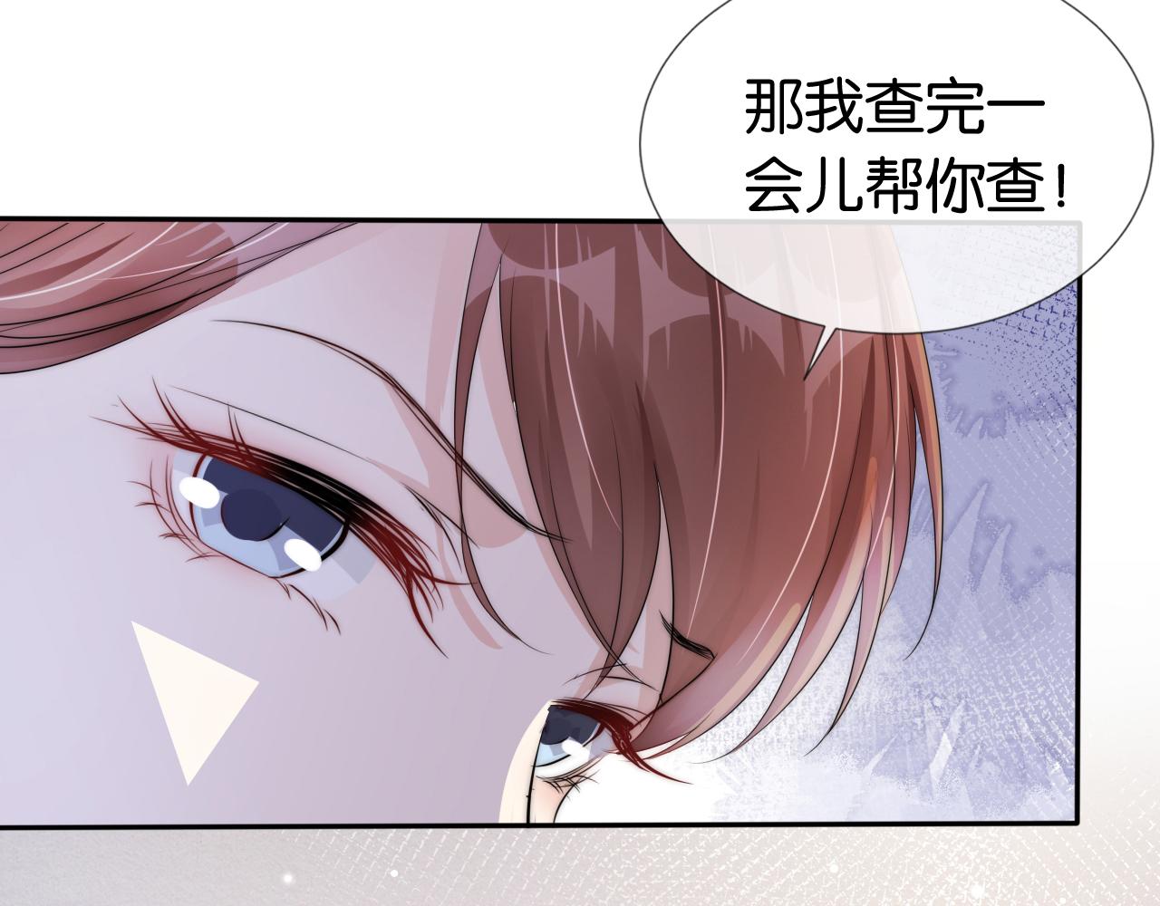 第49话 决裂11