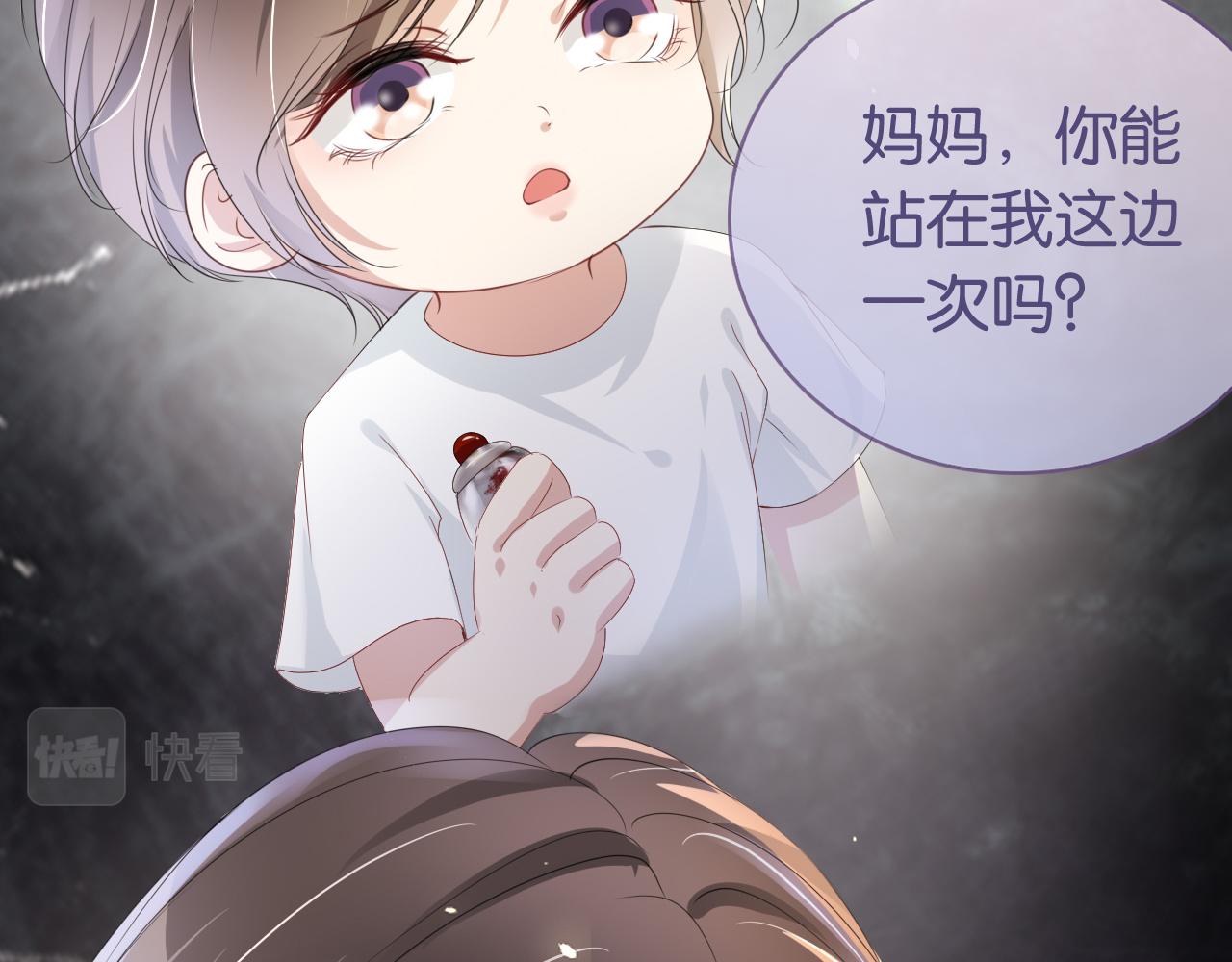 第35话 幼崽时期的黑历史64