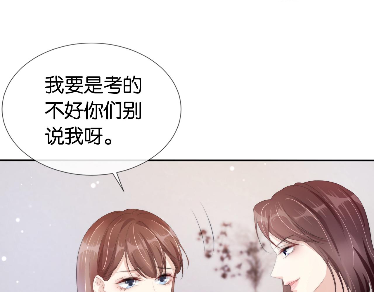 第49话 决裂14