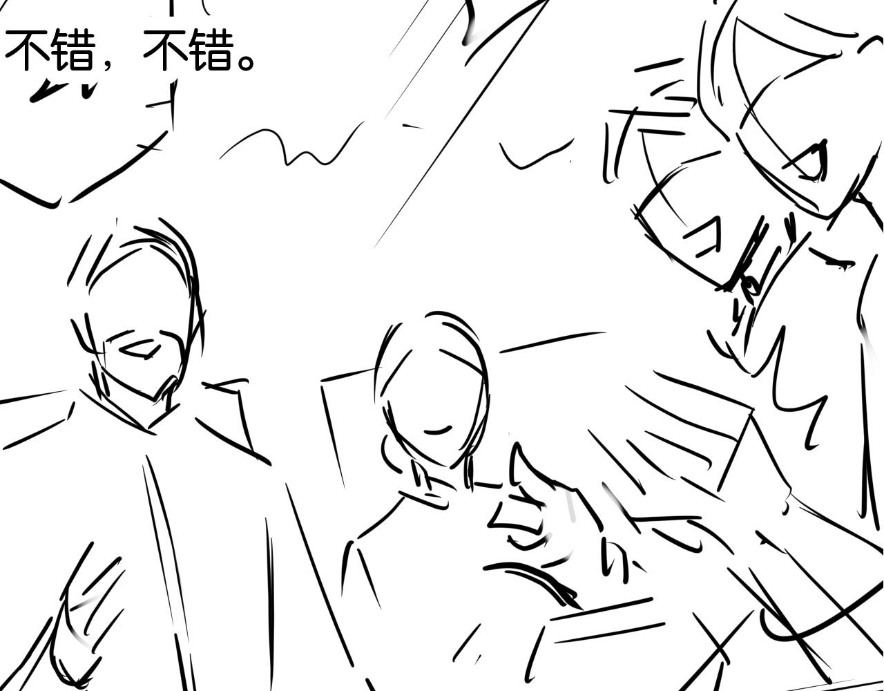 第47话 男女之间62