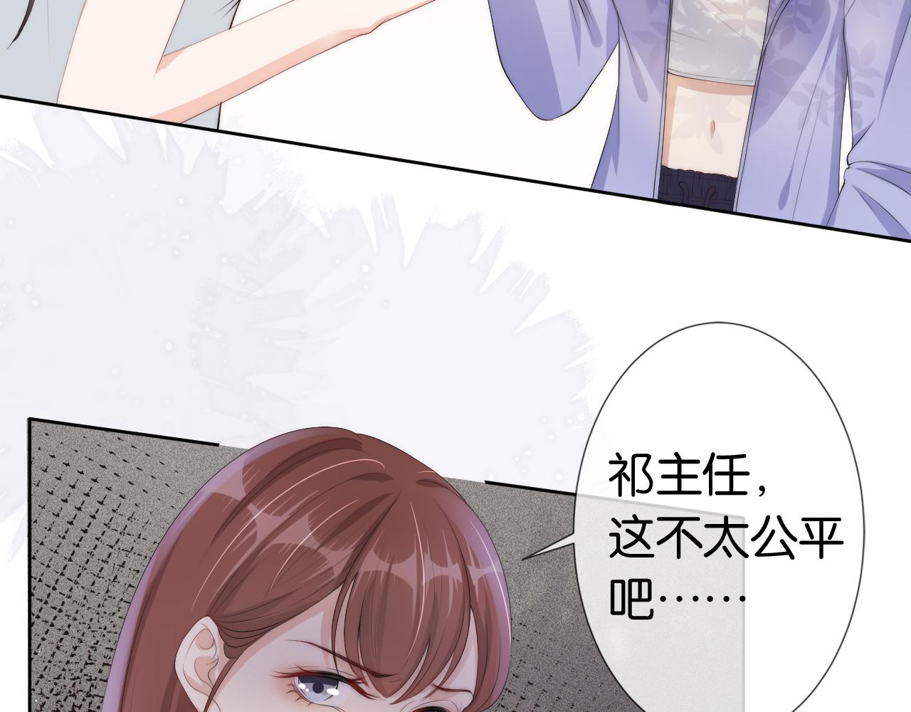 第40话 我是赢？还是赢？58