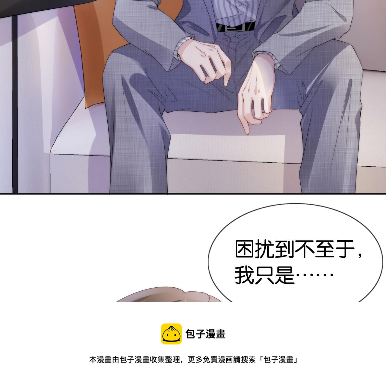 第47话 男女之间52