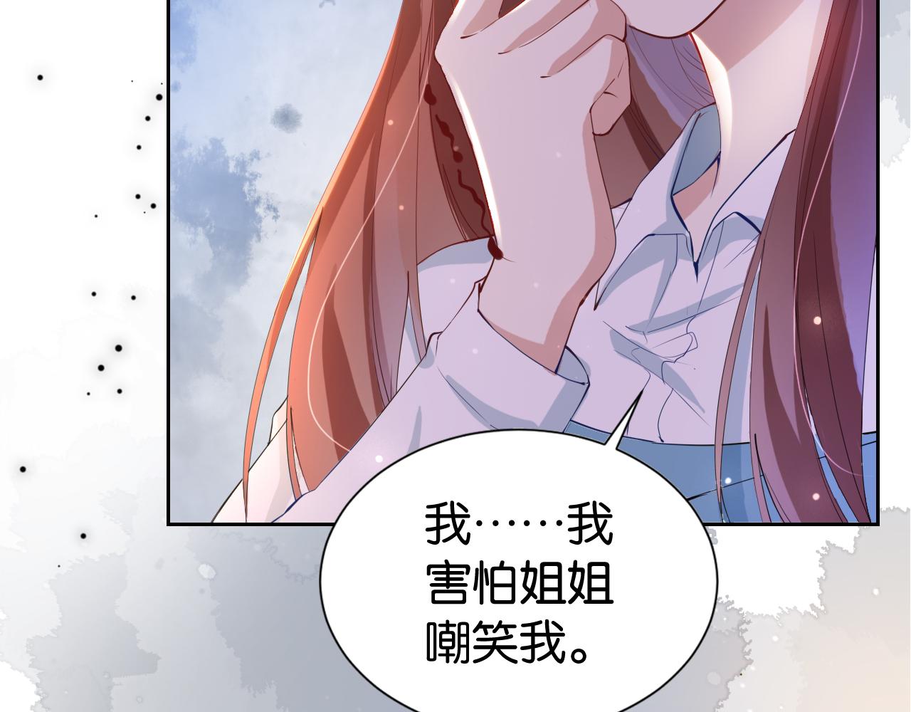 第27话 出现叛徒？！38