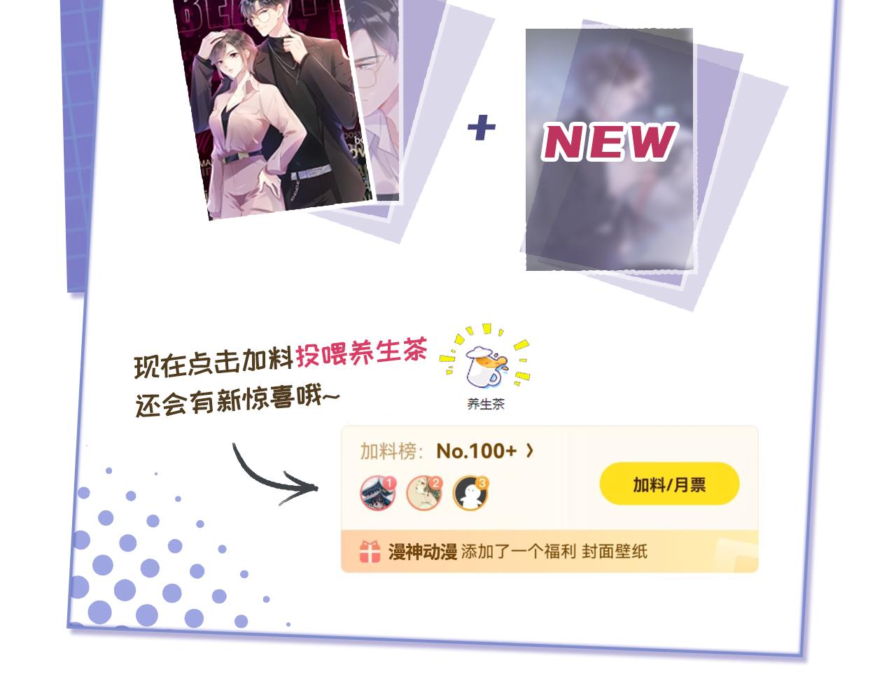 第13话 母女决裂101