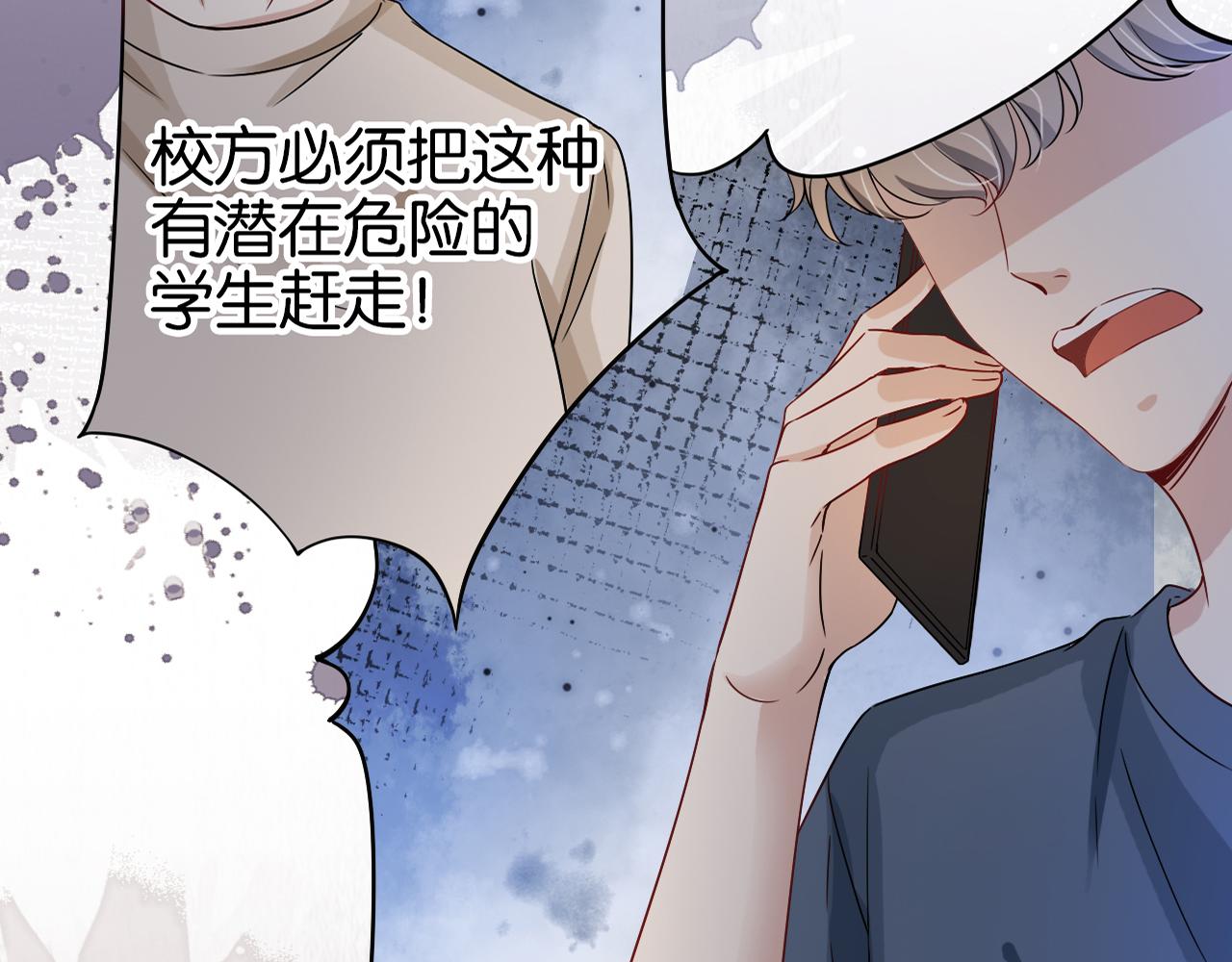 第16话 搜身105