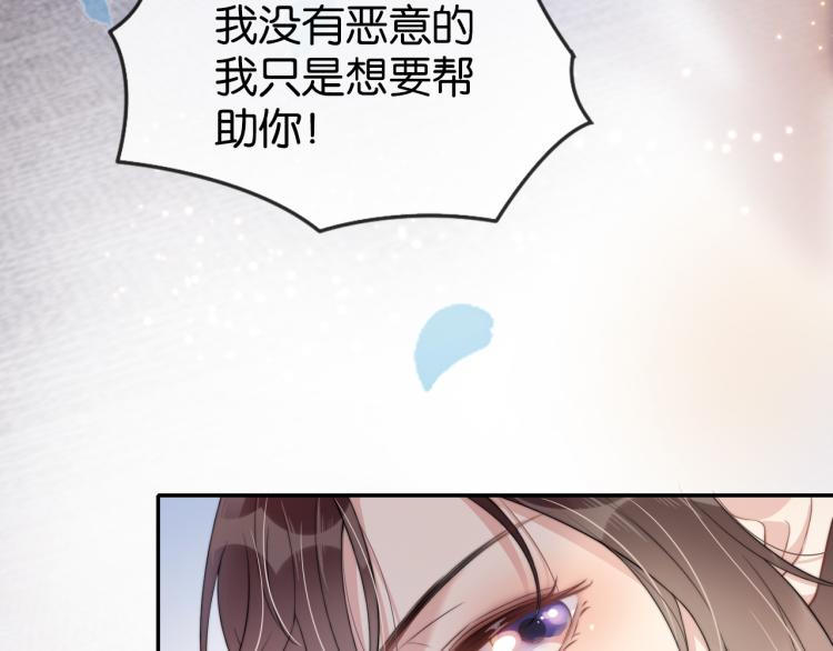 第1话  神秘人十三72