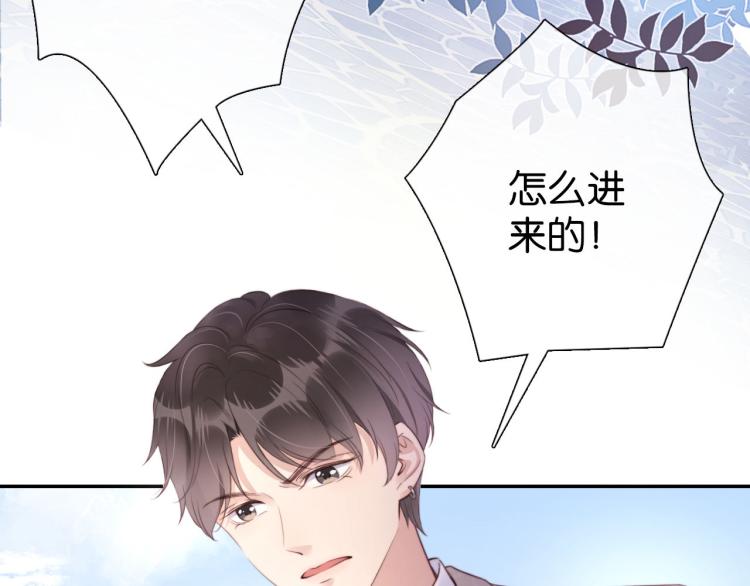 第2话  随随便便赚个小目标104